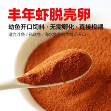 邦邦水族 美國進口無殼豐年蝦卵 袋裝 孔雀魚鬥魚燈魚適用 小型魚飼料, 1個, 1克, 1g