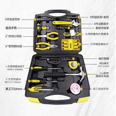 史丹利 45件式家用工具箱, 1套, 45件套家用工具套裝MC - 450 - 23
