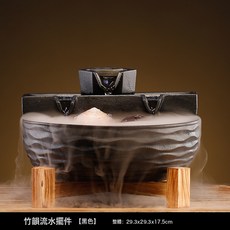 流水生財循環魚缸擺件 水晶球辦公室客廳裝飾 開業喬遷招財禮品, 黑色石磨款+霧化器