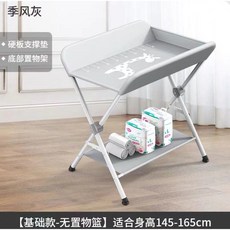 簡約可折疊金屬嬰兒換尿布臺 移動萬向輪 側邊晾衣杆, 尿布臺灰基本款✓✦