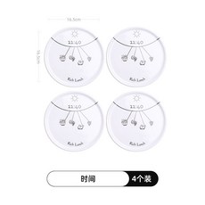 餐桌隔熱墊 餐具杯墊 防燙耐熱墊 日式餐墊 碗盤墊, 時間4個裝【日式風】, 1個