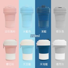 750ml 環保折疊咖啡杯 附贈吸管刷組, 1個, 最優惠550ml【送扣環+吸管】備註