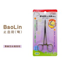 寶麟 Otis 止血鉗(彎) - 寵物清耳、拔耳毛適用 不鏽鋼材質, 1個, 寶麟 止血鉗(彎)
