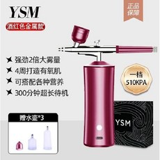 앰플 분사기 관리실 스프레이 수분 보습 휴대용 피부샵 미스트 가습기 미용, 레드+용기3개+510P압력+메탈바디