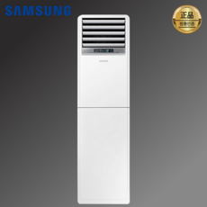 삼성전자 냉난방기 스탠드 최신형 15평~40평 특가포로모션 빠른설치 수도권 및 충청지역 설치, 일반배관형, 방문견적