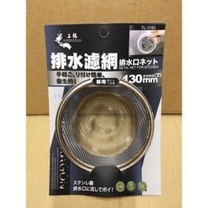 【JOJO】龍族 ST排水濾網13CM TL-1193, 1個