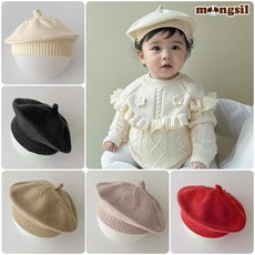 몽실이 프렌치 니트 베레모 유아 화가모자 가을 외출 악세사리 사진촬영