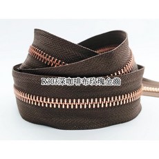 上市特價5#玫瑰金金屬雙向碼裝拉錬.滑順好拉/高級掛鍍拉鍊頭高質感.品質佳.亮麗美觀.上下止套組(賣場價格是一碼的價格), R303深咖啡布玫瑰金齒碼裝拉鍊, 1個