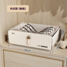 《小日子家居館》內衣內褲收納盒 襪子家用抽屜式分格神器 貼身衣物三閤一整理盒, 內衣盒-無格加大加厚 密封防塵, 1個