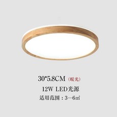 우드 인테리어 센서등 신발장 램프 모션감지 B형 캐비닛 23cm 호두나무색 조명, O. 30cm 따뜻한 조명, O. 30cm 따뜻한 조명