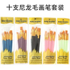 10支珠光塑料桿油畵筆套裝尼龍毛繪畵筆油畵水粉畵筆套裝 畫筆 刷筆 簡約 學習繪畫, 1個, 粉色,10支畫筆套裝