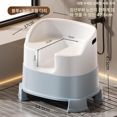 좌욕기 가정용 임산부 원적외선 셀프 훈증기 좌훈의자 치핵 폴딩 좌욕 대야 항문온열기, 등받이 포함 블루+높이 조절 다리, 1개