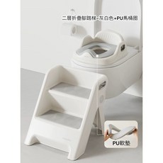 babyviva寶寶安全洗手梯，兒童洗漱台輔助墊高凳，防滑穩固，多功能椅凳, 二層摺疊腳踏梯-灰白色+pu馬桶圈, 1個
