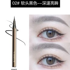 BABREA 芭貝拉 眼線液筆, 1個, #02 黑色