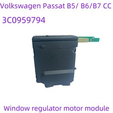 새로운 PASSAT B5 후면 1K0959794L 3C0959795B 1K0959795L CC 모터 B6 3C0959794B 리프트 1K0959795Q B7 1K0959 전면 모듈, 1) B7-3C0959794