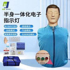 마네킹 애니 인형 연습 모형 CPR마네킹 교육, J. 반신 트레이닝  LED 조명 디스플레이
