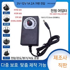 DIY 플로킹식모기 사이즈 모형제작 단일 테이블형 잔디, 3V-12V1A 벽면 플러그 전원