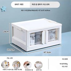 투명 서랍장 조립식 서랍장 수납함 안방 화이트 정리함, A. 화이트 대형 30L (47x넓이)