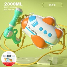 캐릭터 자동차 항공기 굴삭기 배낭 펌프식 물총 어린이 장난감 선물, 항공기 배낭 물총 (2300ml)