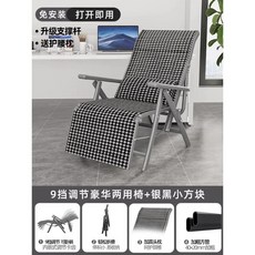 점심시간을 위한 접이식 라운지 의자 사무실 낮잠 침대 여가를 홈 발코니 앉아서 잘 수 있는 게으른 사람들, 1개