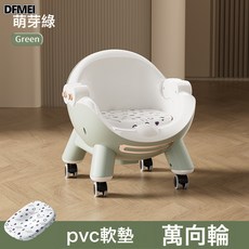 DFMEI 寶寶餐椅多功能調節嬰兒餐桌吃飯家用便攜式兒童飯桌凳子座椅, 萌芽綠-椅+輪子