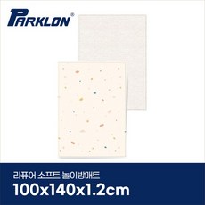 젤리테라조 라퓨어 소프트 놀이방매트 복도형 100x140x1.2cm, 상세 설명 참조
