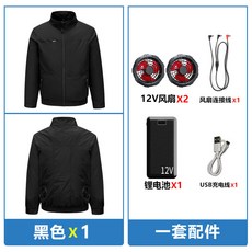 4風扇空調服 工作服，降溫風扇衣，冷氣外套