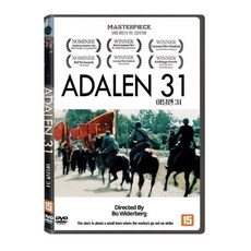 [DVD] 아달렌 31