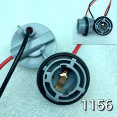汽車 1156 BA15S S25 燈座 LED 插頭 插座卡榫式, 1個