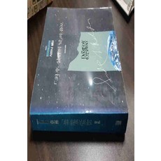 /상태중급/(중고)최후심판의날의음모 시드니셀던/일반소설/