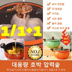 [1/1+1] 미니 다기능 미압력솥 통삼중 압력솥 소형 누룽지 압력솥 2인용 압력솥 3-4인용, [1+1]주황색 단일 냄비