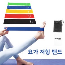 요가 스판 밴드 헬스 용품 힙밴드 5종 세트, 1개, 그린, 블루, 옐로우, 레드, 블랙