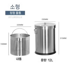 카페 음료 퇴수통 업소용 탕비실 양동이 퇴수기 쓰레기통 디스펜서 워터디스펜서, 1. 12L - 샌드스틸 - 뚜껑