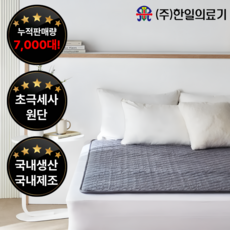 HanilMedical 탄소열선 프리미엄 전기요 HL-D214(23), 애쉬그레이, 대(135 x 180cm)