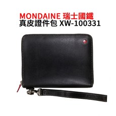 MONDAINE 瑞士國鐵 真皮證件包 XW-100331 手拿包