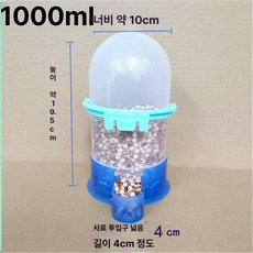 병아리 사료통 자동 물통 닭 먹이통 조류 급수기 가금류, 1개, 1L 다용도 컵