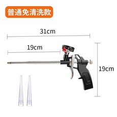 多功能免清洗發泡膠槍 聚氨酯泡沫填縫劑專用工具, 1個, 【普通款】全金屬免清洗發泡膠槍