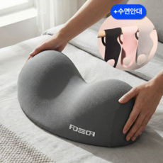 원티어 경추베개 메모리폼 낮은 베개 일자목베개 수면안대 세트, 블랙  세트, 1개