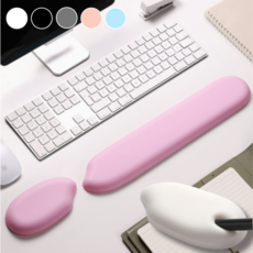 루미에르 팜레스트 마우스 키보드 손목 받침대 세트, 1세트, 핑크(조약돌)