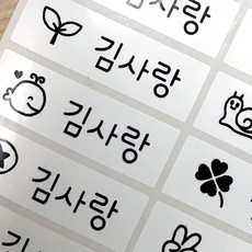 네임코코 대형 방수네임스티커, 302-대형화이트 기본그림, 3매입