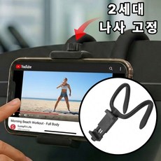 슬러피 구부러지는 런닝머신 핸드폰거치대 휴대용 헬스장, 블랙