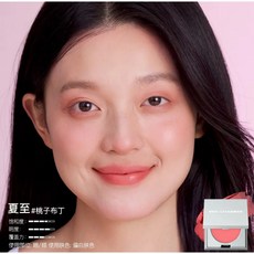 RC多用膏 腮紅眼影口紅 一膏多用 顯白氣色疊塗純淨 腮紅修容口紅一體膏, 【桃子布丁】夏至, 1個