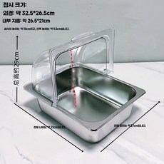 케잌돔 케이크 뚜껑 아크릴 푸드커버 빵덮개 돔케이스, 세로 플립 뚜껑+10cm 스테인리스