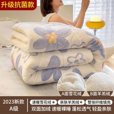 양모 이불 겨울 면 이불 심 겨울 기숙사 단일 가을 겨울 이불 두껍고 따뜻함, 150x200cm 약 2.5kg, 블루플라워 딸기 [업그레이드 모델]