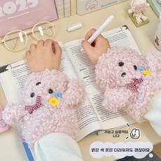 귀여운 테디베어견 팔토시 털 토시 포근 작업용팔토시 작업토시 세트(털털한 귀여운 팔토시 초등학생들의 새로운 트렌드)