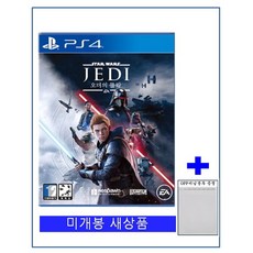 [미개봉 우체국택배/OPP비닐봉투 증정] PS4 스타워즈 제다이 오더의몰락 [정식발매 한글판] 플스4 플레이스테이션4 새상품 실물CD