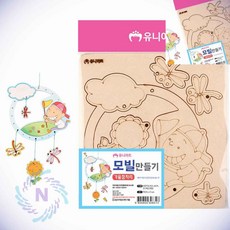 나무 모빌만들기 가을잠자리 만들기키트 유모차모빌