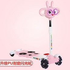 兒童四輪閃光滑行車 寶寶蝴蝶剪刀滑滑車 兒童禮物, 粉色/拆卸款/耐磨PU閃光輪+音樂, 1個