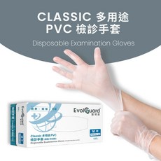 醫博康Evolguard CLASSIC-多用途PVC檢診手套，柔軟舒適，靈巧操作，居家清潔適用, 1個, CLASSIC-多用途PVC檢診手套,【尺寸M】