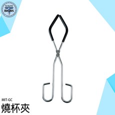 MIT-GC 鐵製燒杯夾 實驗室適用 電鍍處理, 詳見包裝, 詳見包裝, 詳見包裝